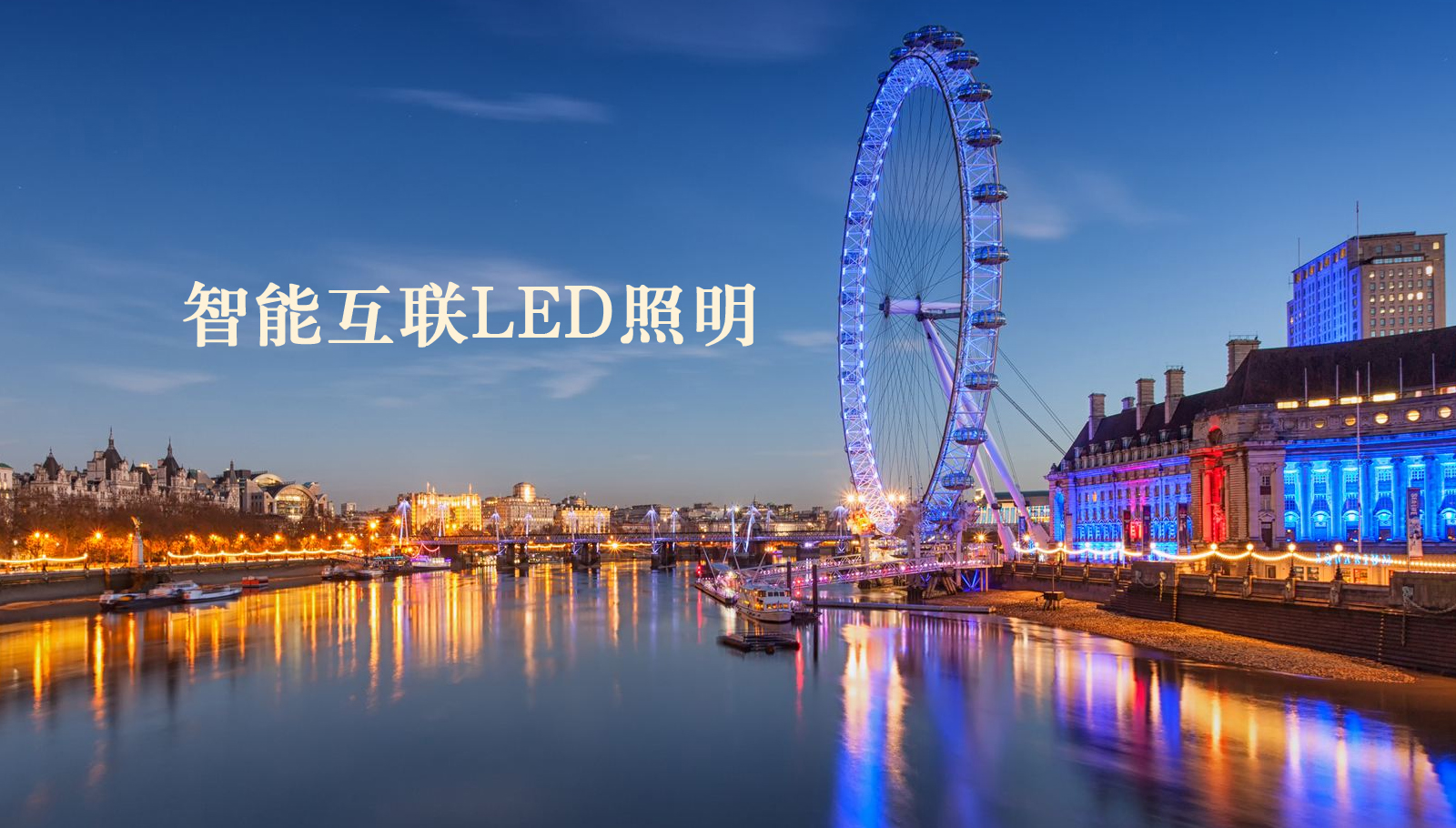 福州led灯具操啊啊啊视频